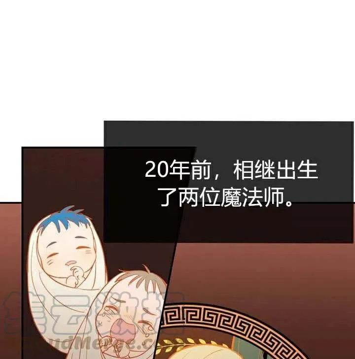 第1话 第33页