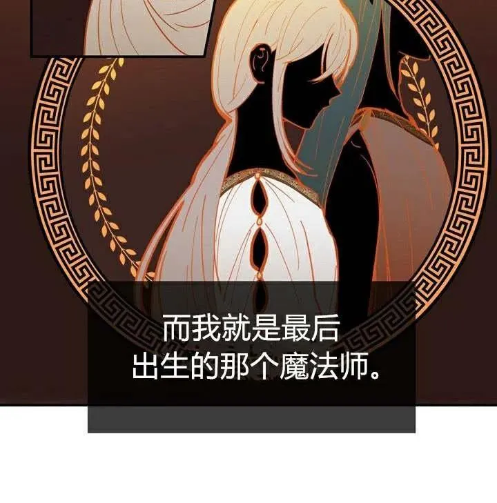 第1话 第34页