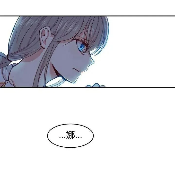 第1话 第35页