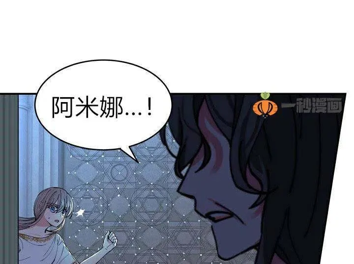 第1话 第36页