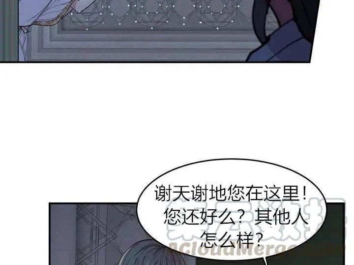 第1话 第37页