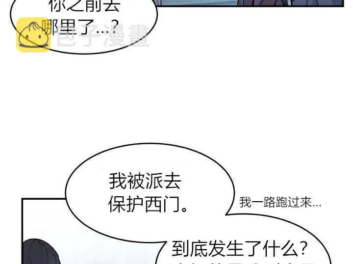 第1话 第39页