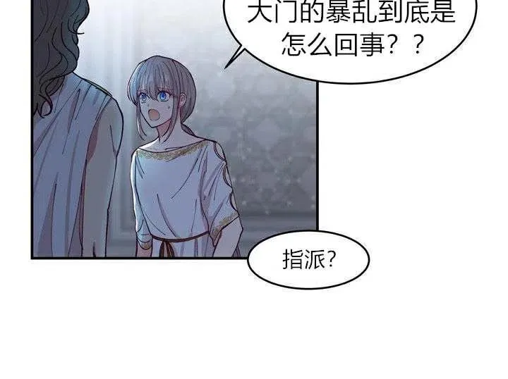 第1话 第40页