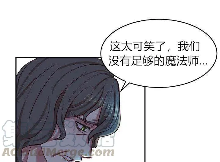 第1话 第41页