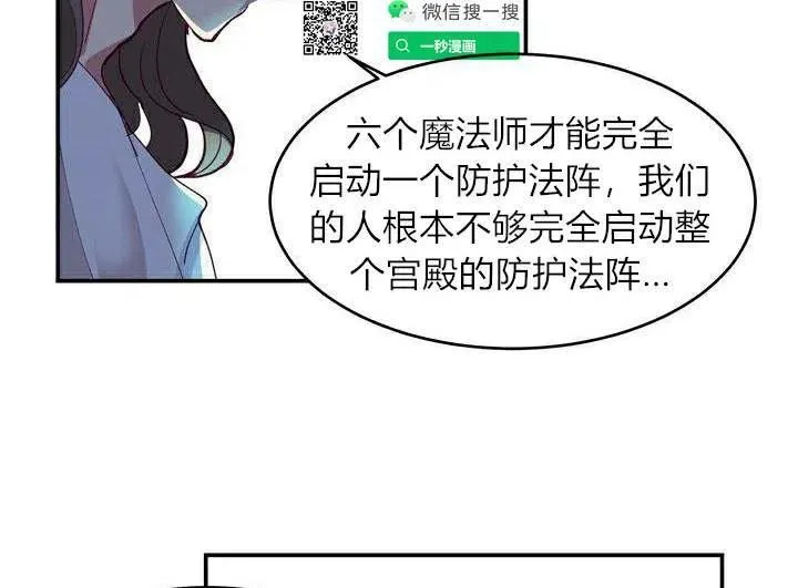 第1话 第42页