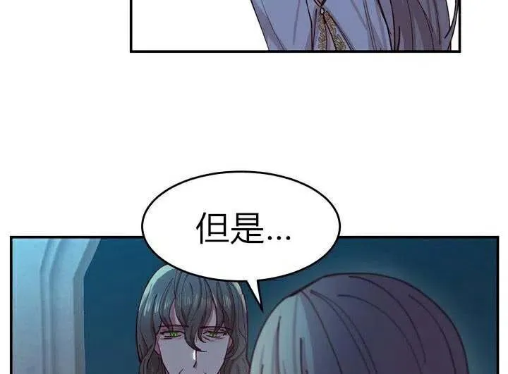 第1话 第44页