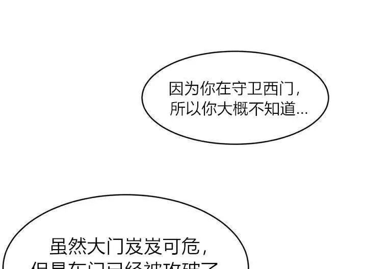 第1话 第46页