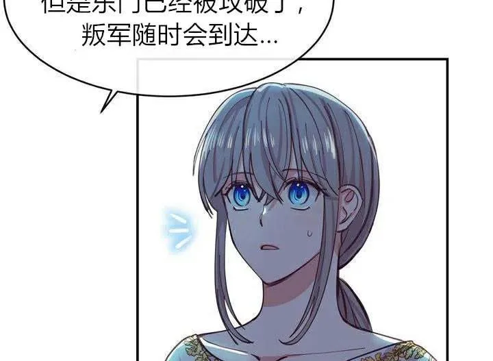 第1话 第47页