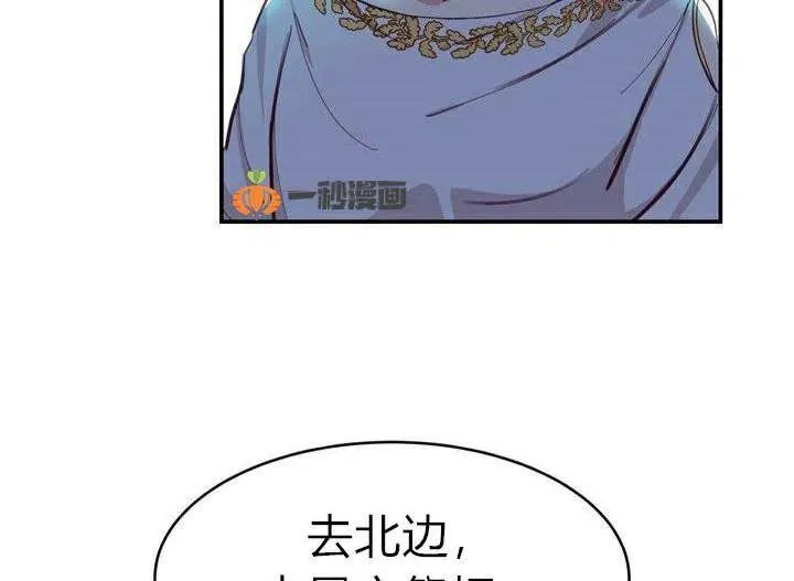 第1话 第48页
