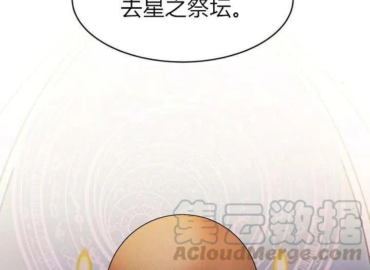 第1话 第49页