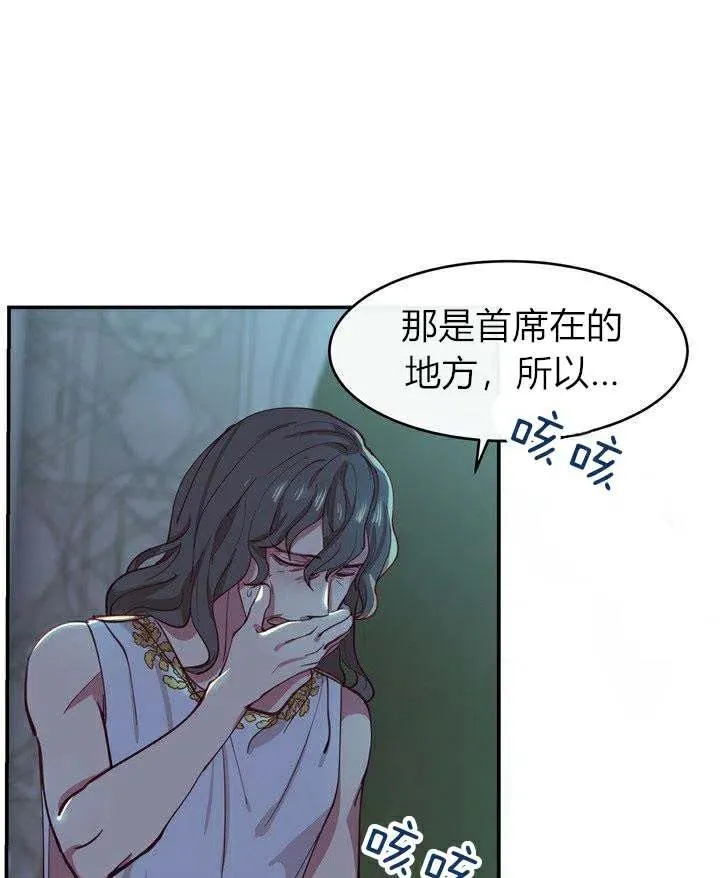 第1话 第51页