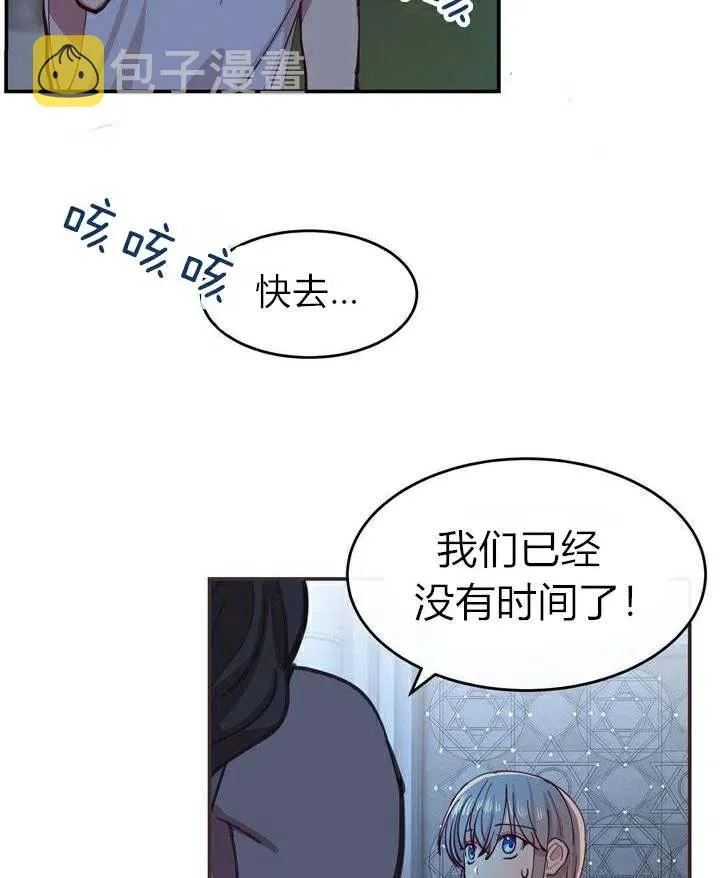 第1话 第52页