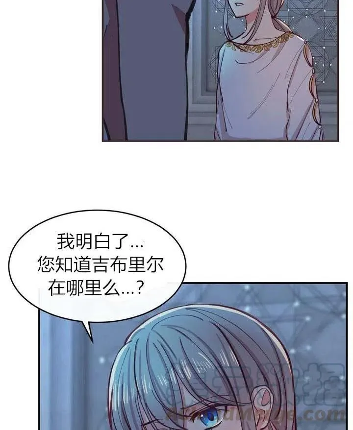 第1话 第53页