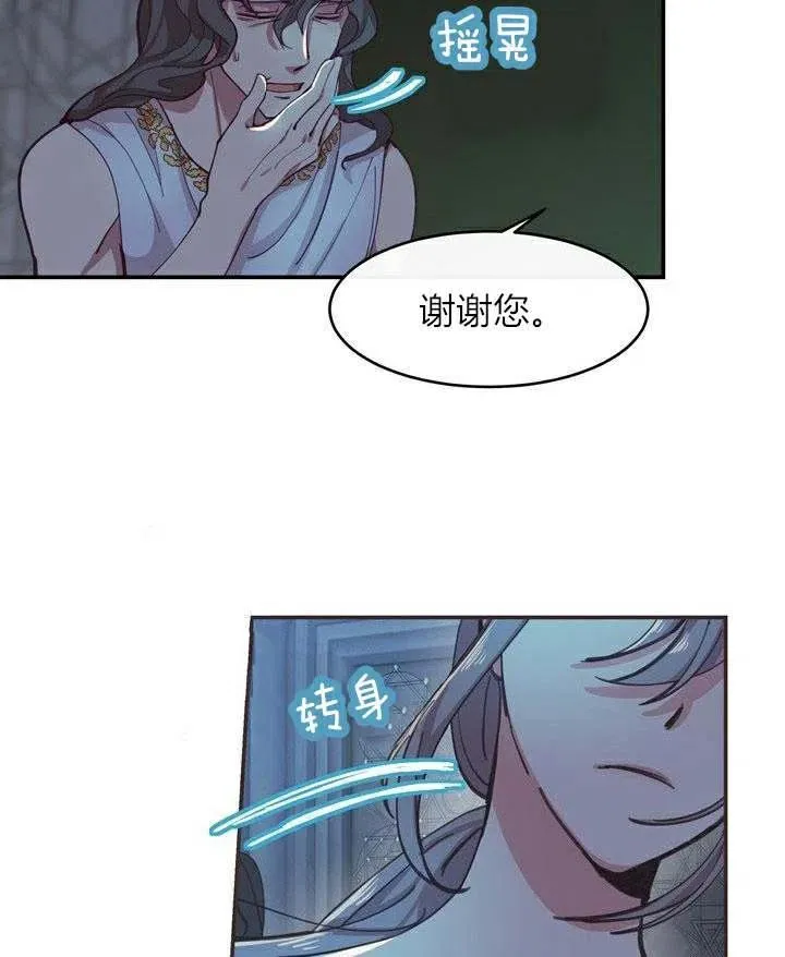 第1话 第55页