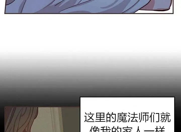 第1话 第58页