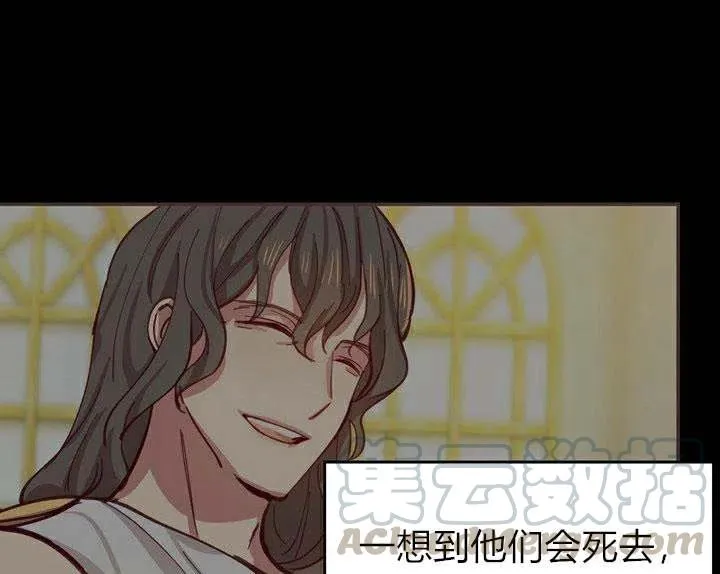 第1话 第61页