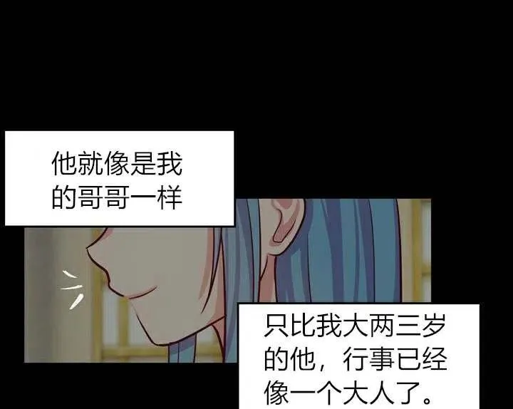 第1话 第64页