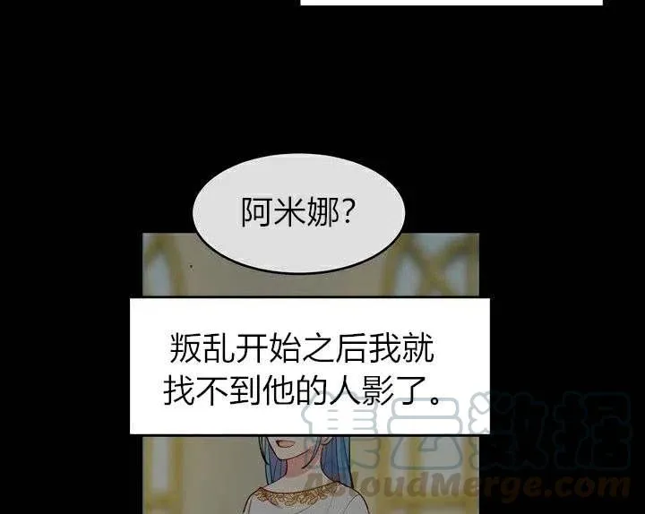 第1话 第65页