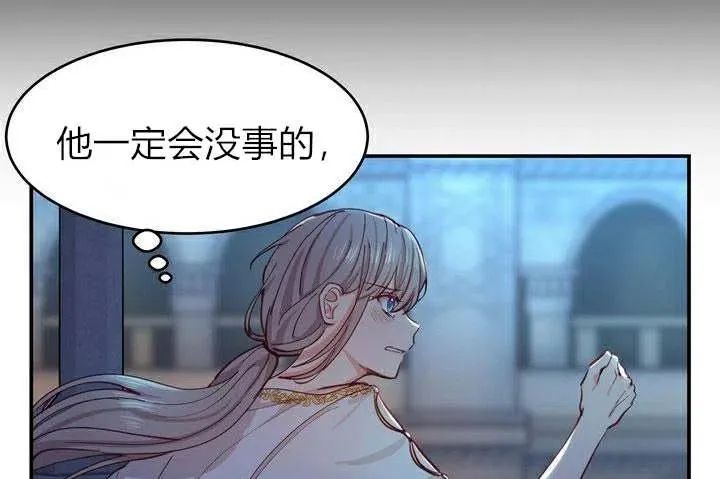 第1话 第67页