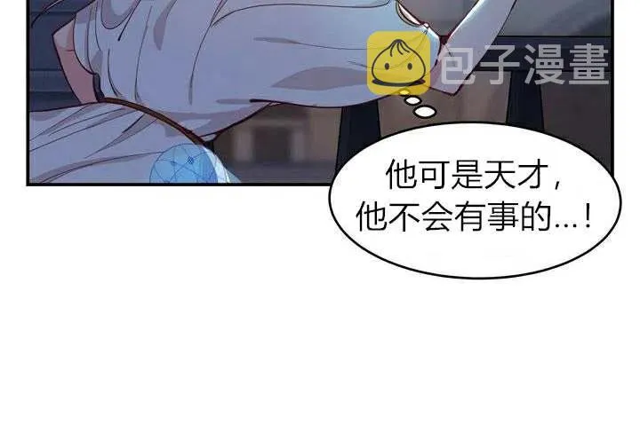 第1话 第68页