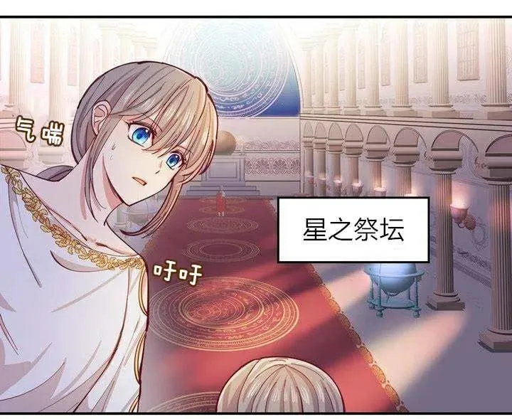 第1话 第71页