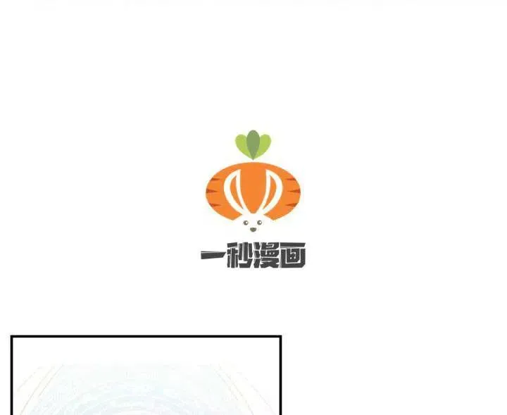 第1话 第72页