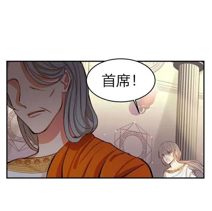 第1话 第76页