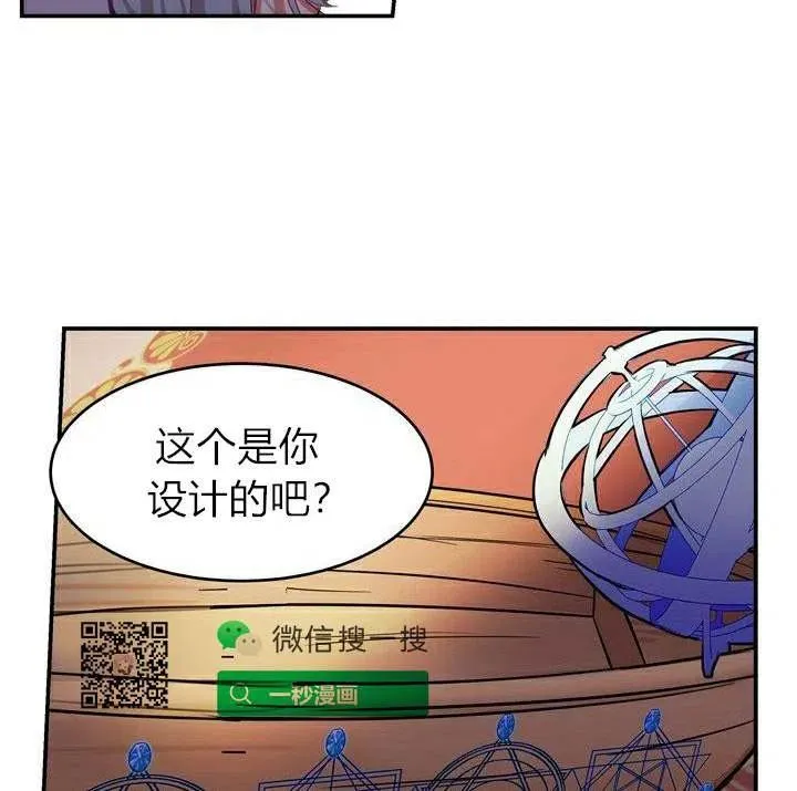 第1话 第78页