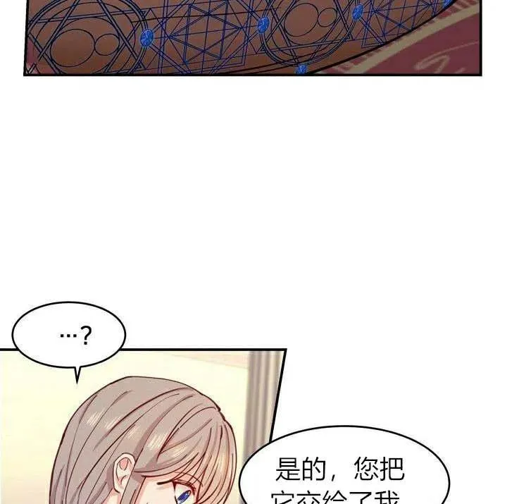 第1话 第79页