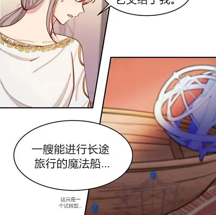 第1话 第80页