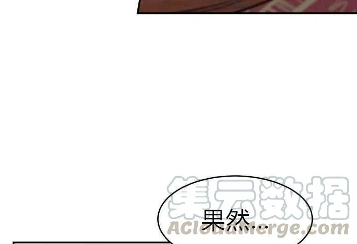 第1话 第81页