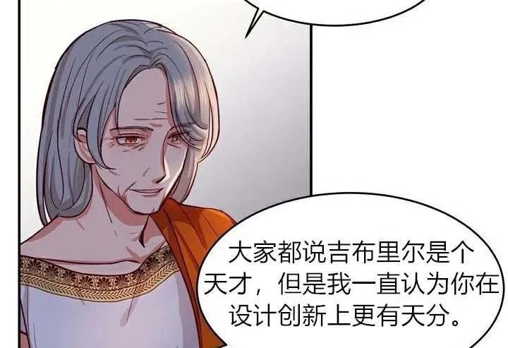 第1话 第82页