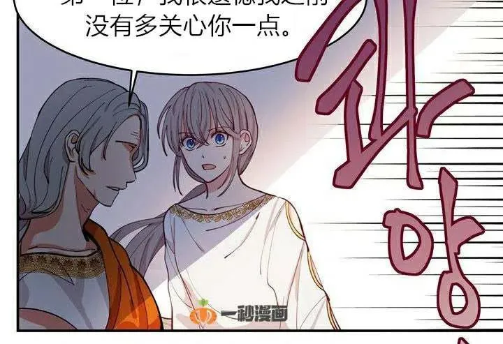 第1话 第84页
