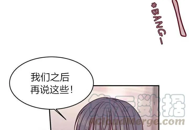 第1话 第85页