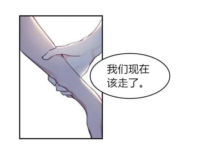 第1话 第87页