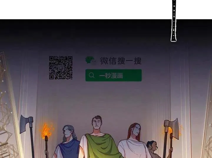 第1话 第90页