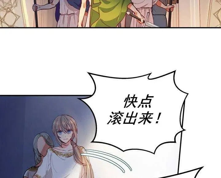 第1话 第91页