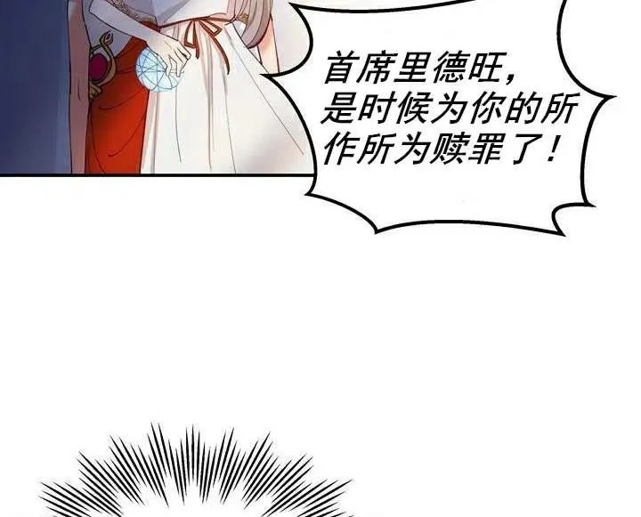 第1话 第92页