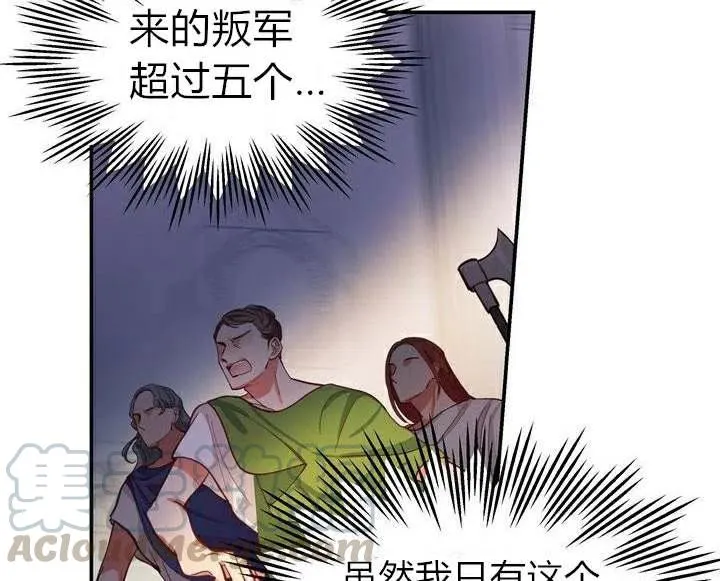第1话 第93页