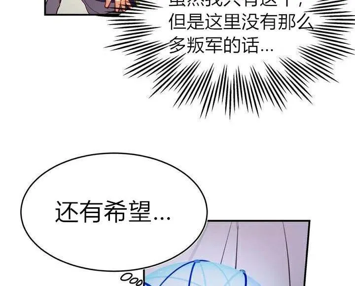 第1话 第94页