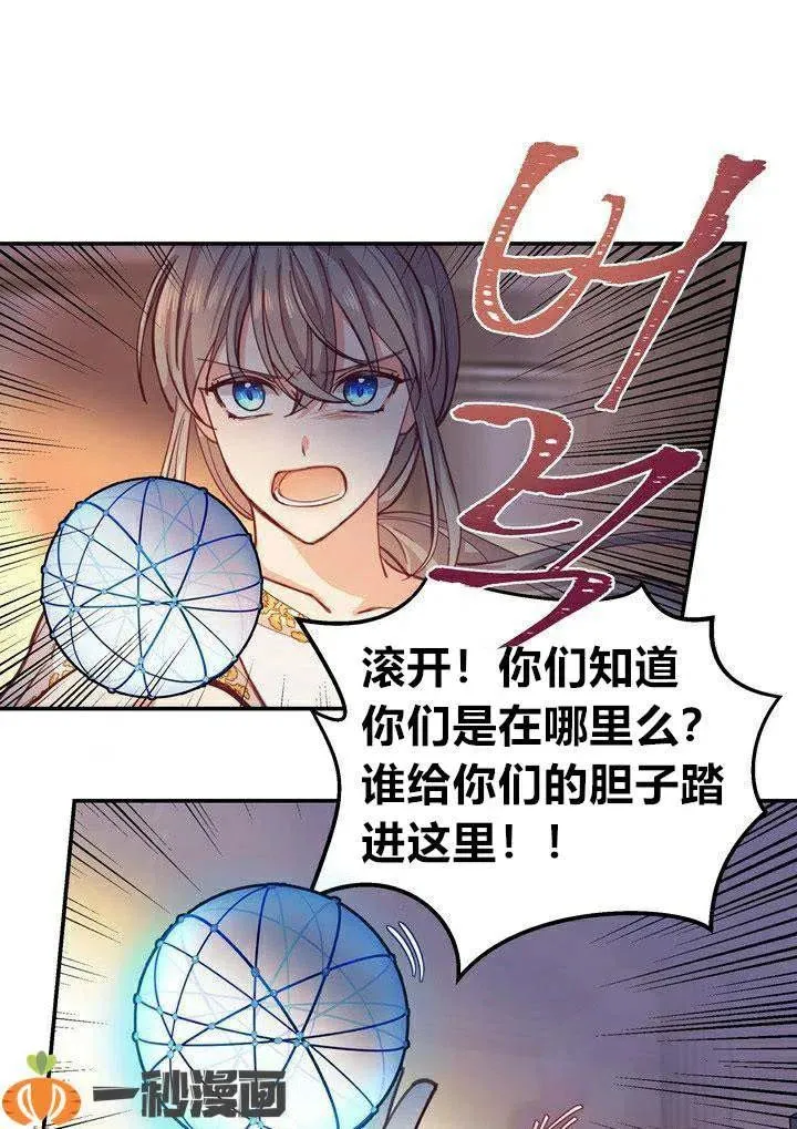 第1话 第96页
