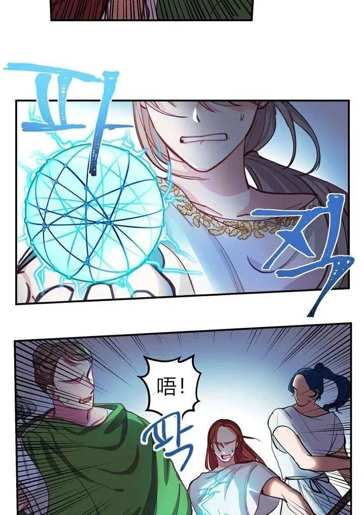 第1话 第98页