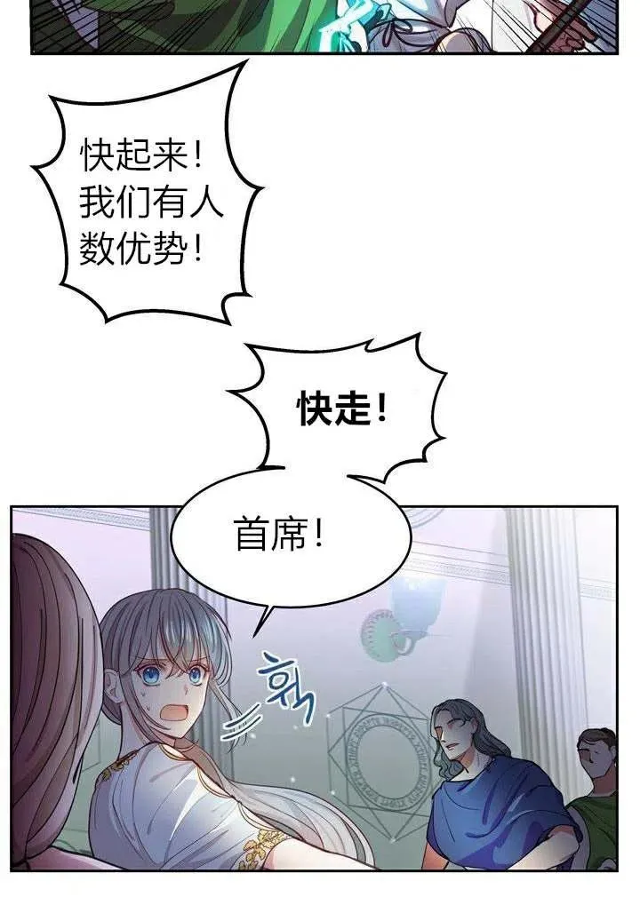 第1话 第99页
