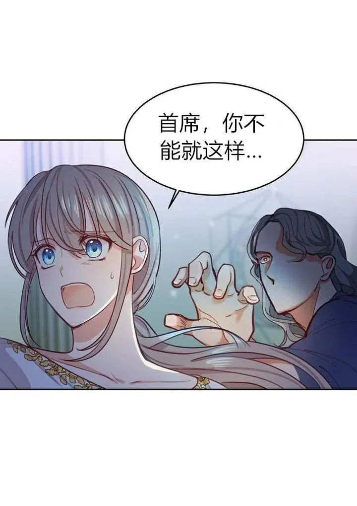第1话 第100页