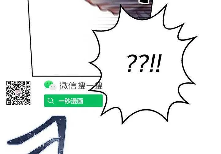 第1话 第102页