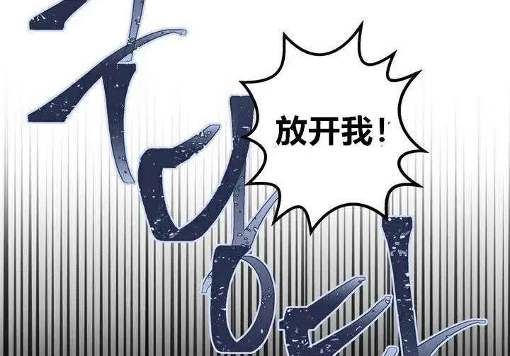 第1话 第103页