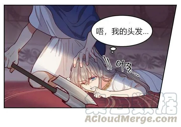 第1话 第105页