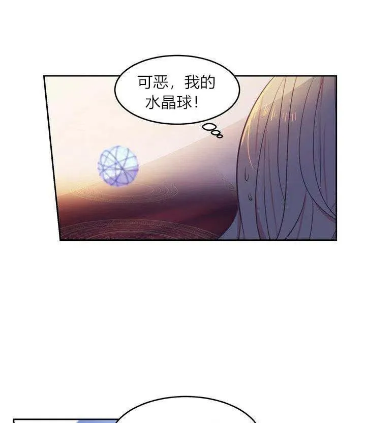 第1话 第106页