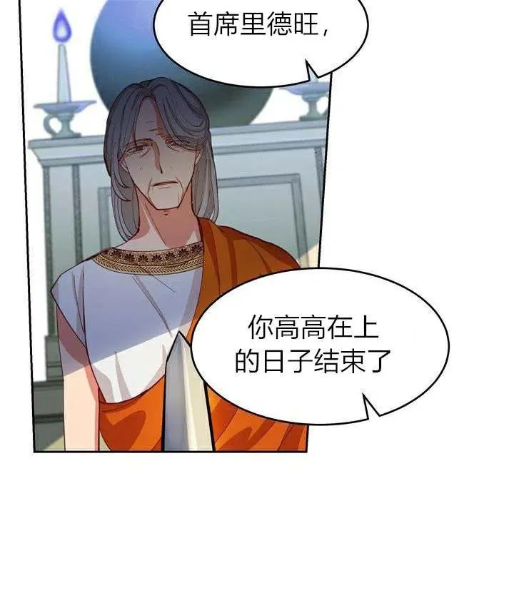 第1话 第107页