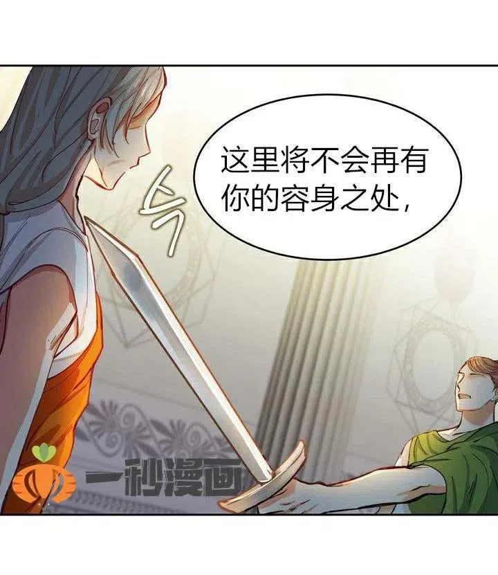 第1话 第108页